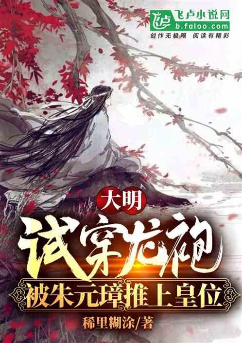 逃出茂密的丛林