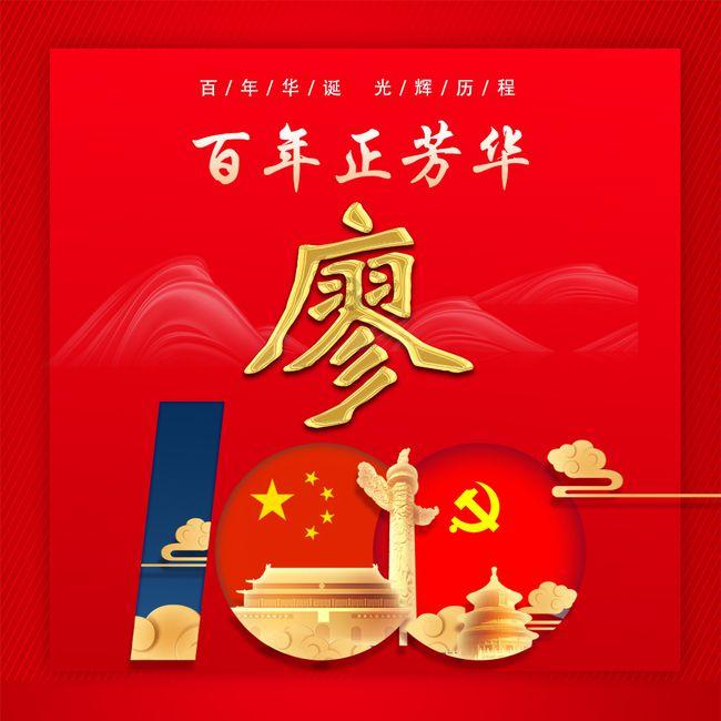拯救受伤的男人