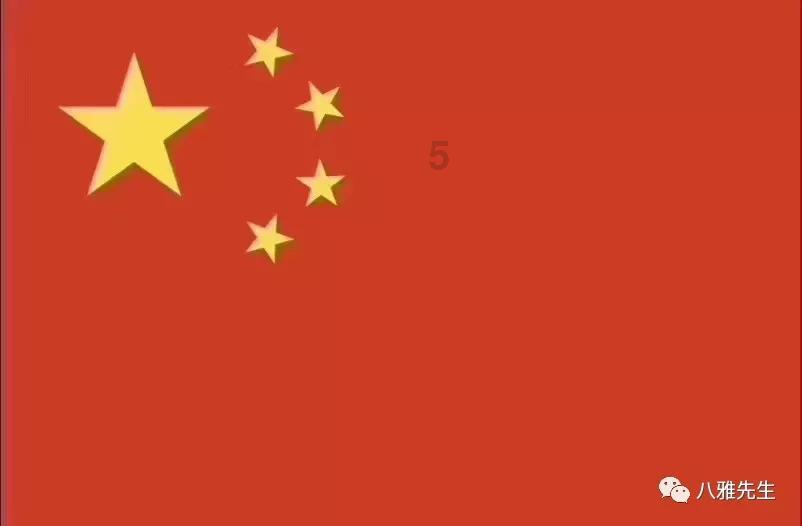 超黄金街霸4